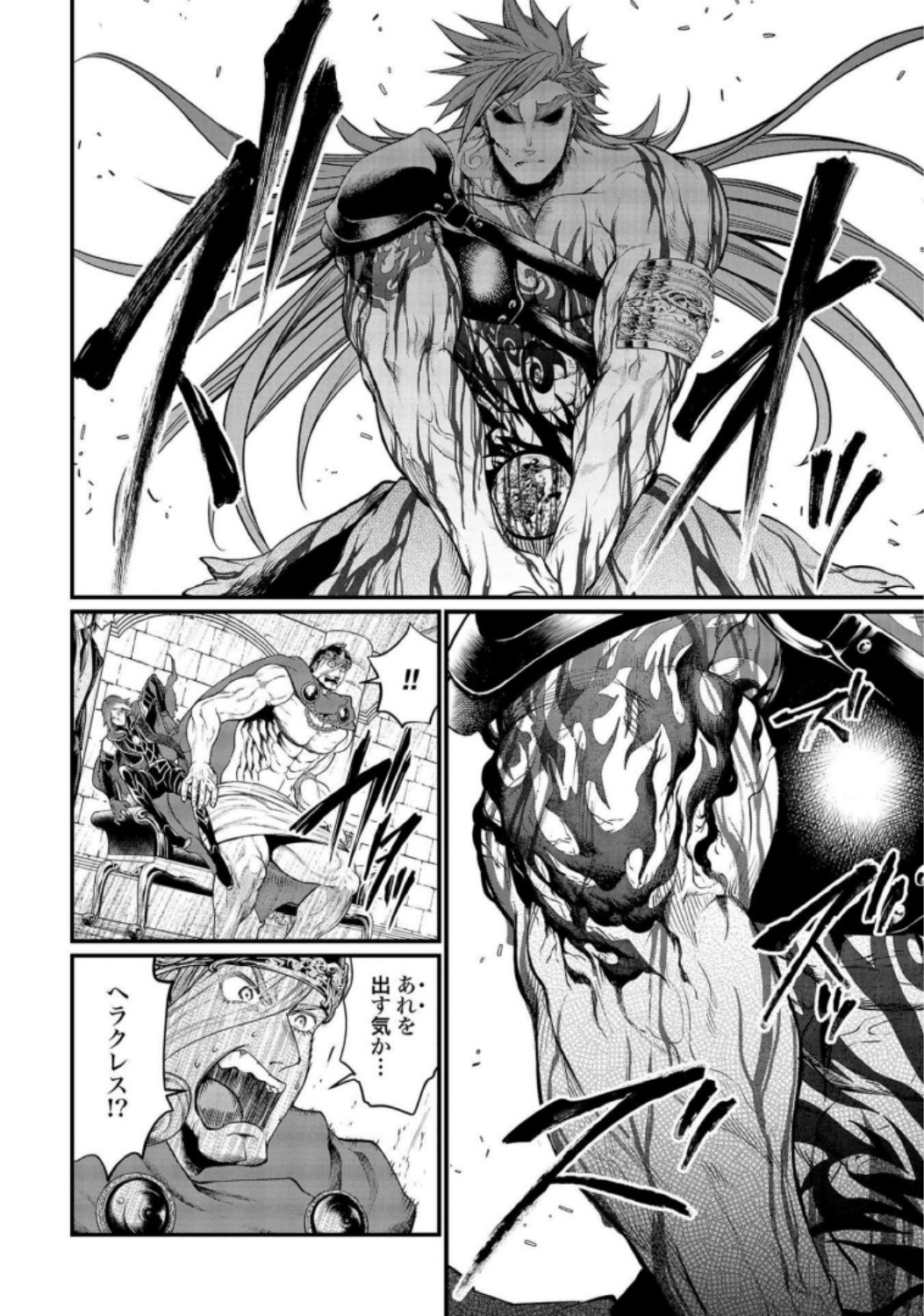Shuumatsu no Valkyrie Chapter 24 8ページ