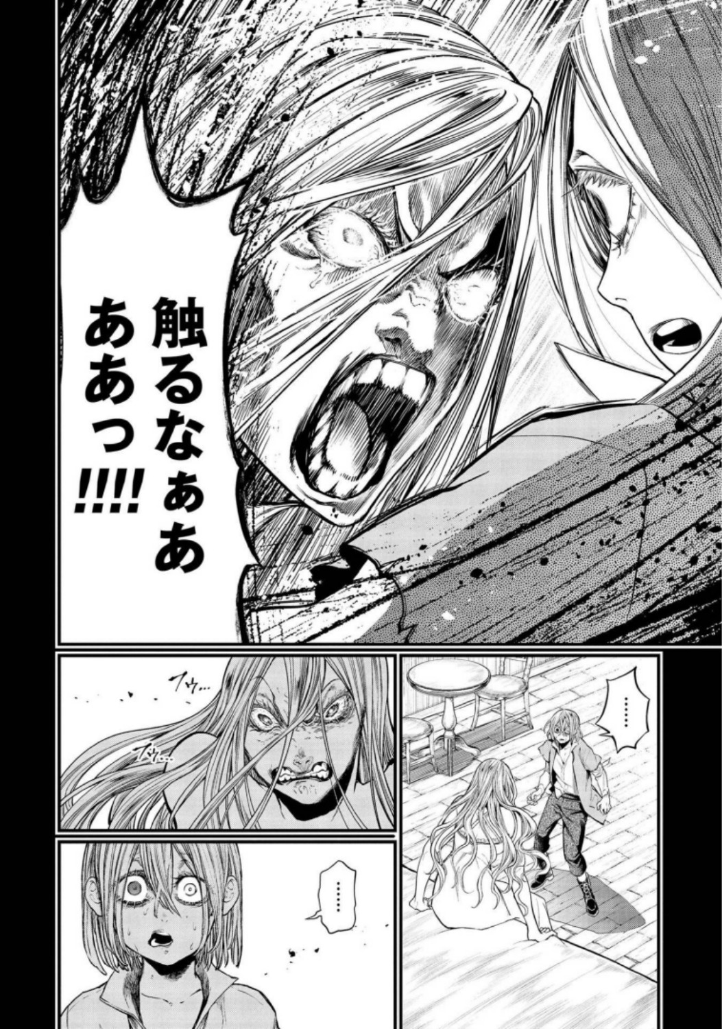 Shuumatsu no Valkyrie Chapter 25 30ページ