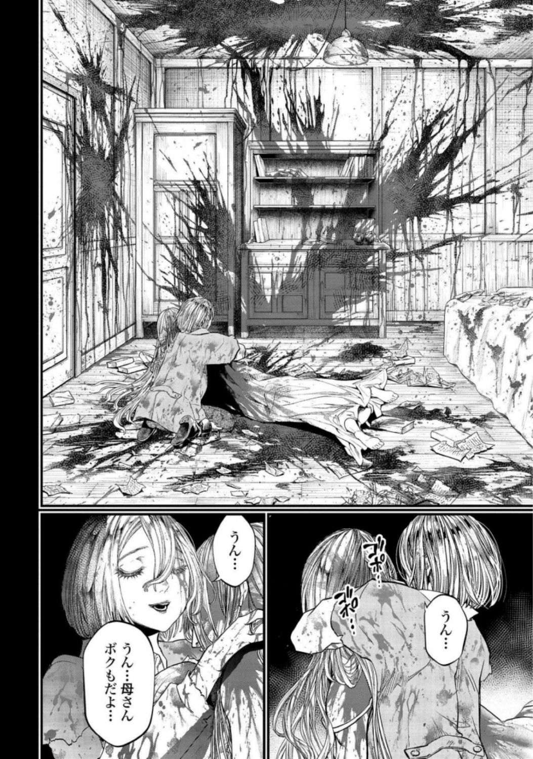 Shuumatsu no Valkyrie Chapter 25 40ページ