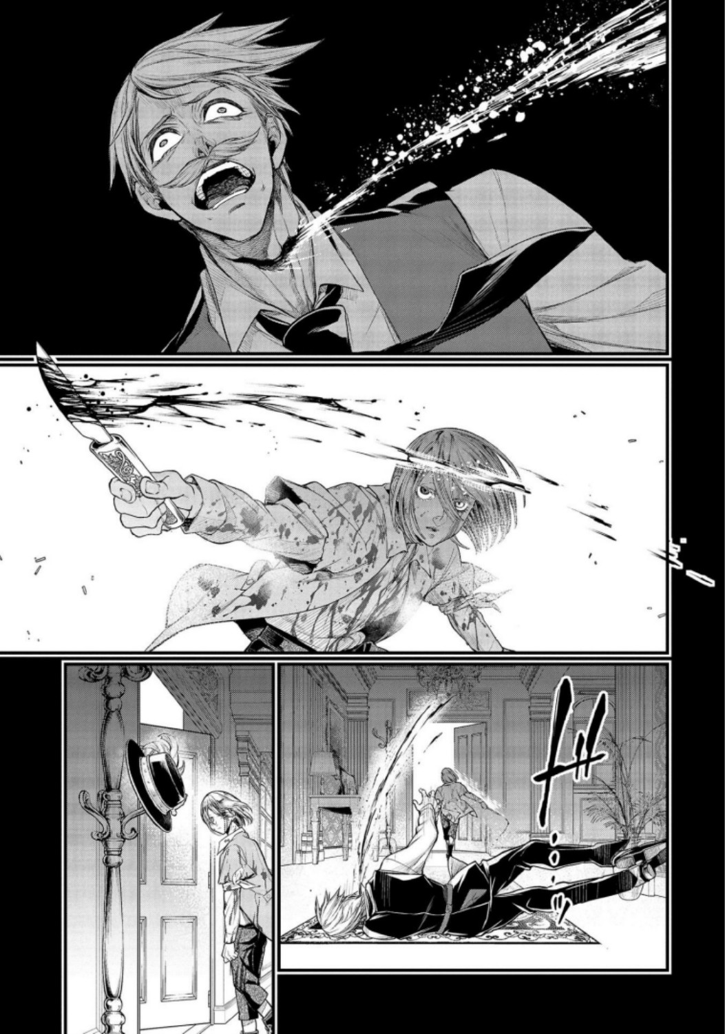 Shuumatsu no Valkyrie Chapter 25 45ページ
