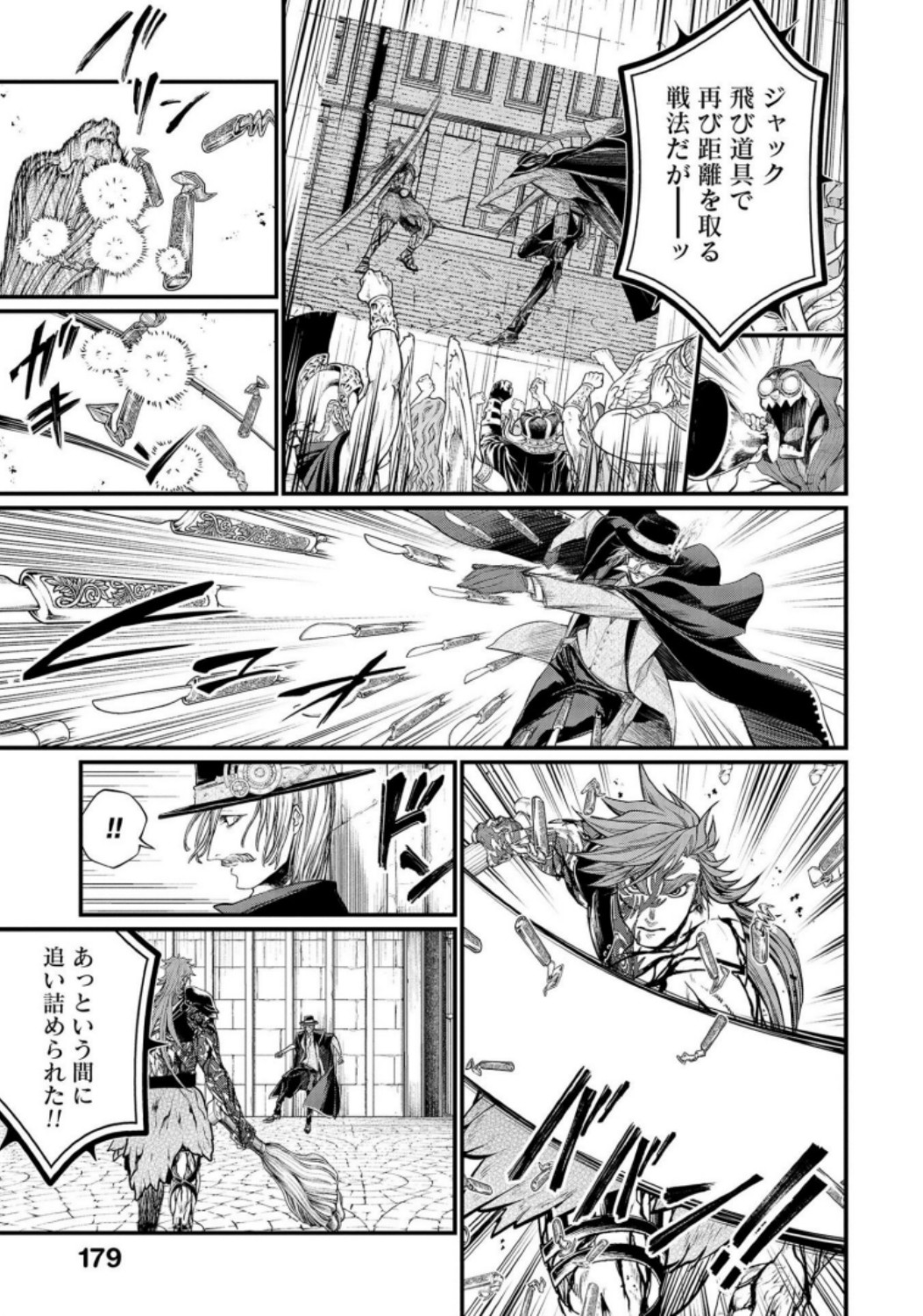 Shuumatsu no Valkyrie Chapter 25 51ページ