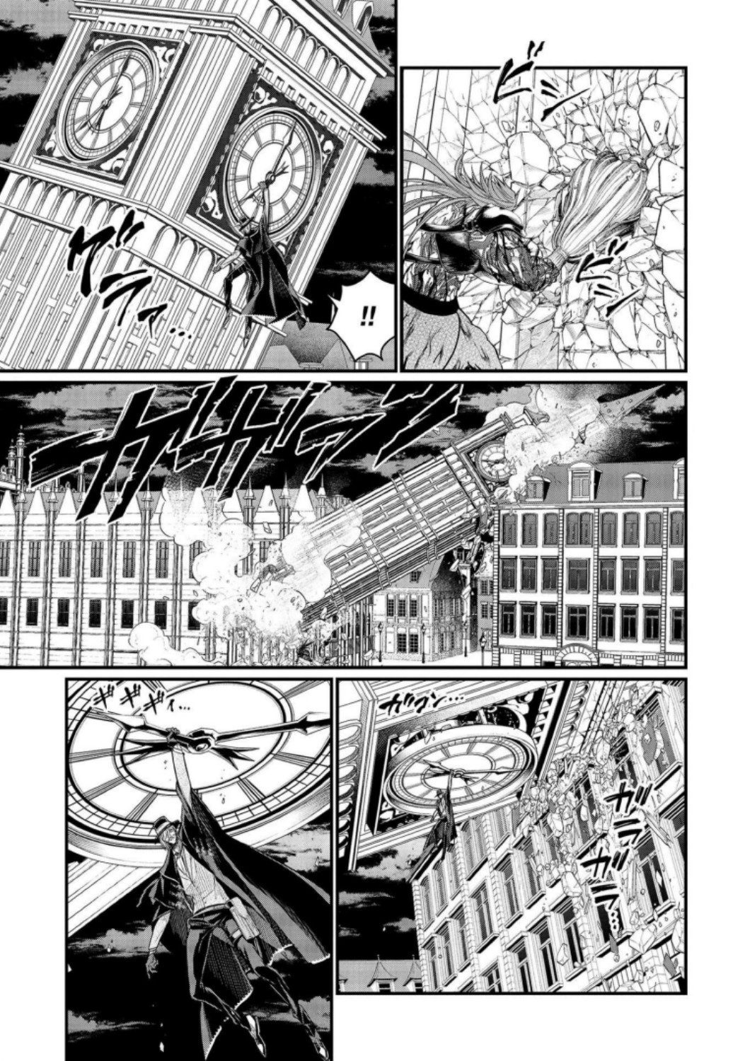 Shuumatsu no Valkyrie Chapter 25 55ページ