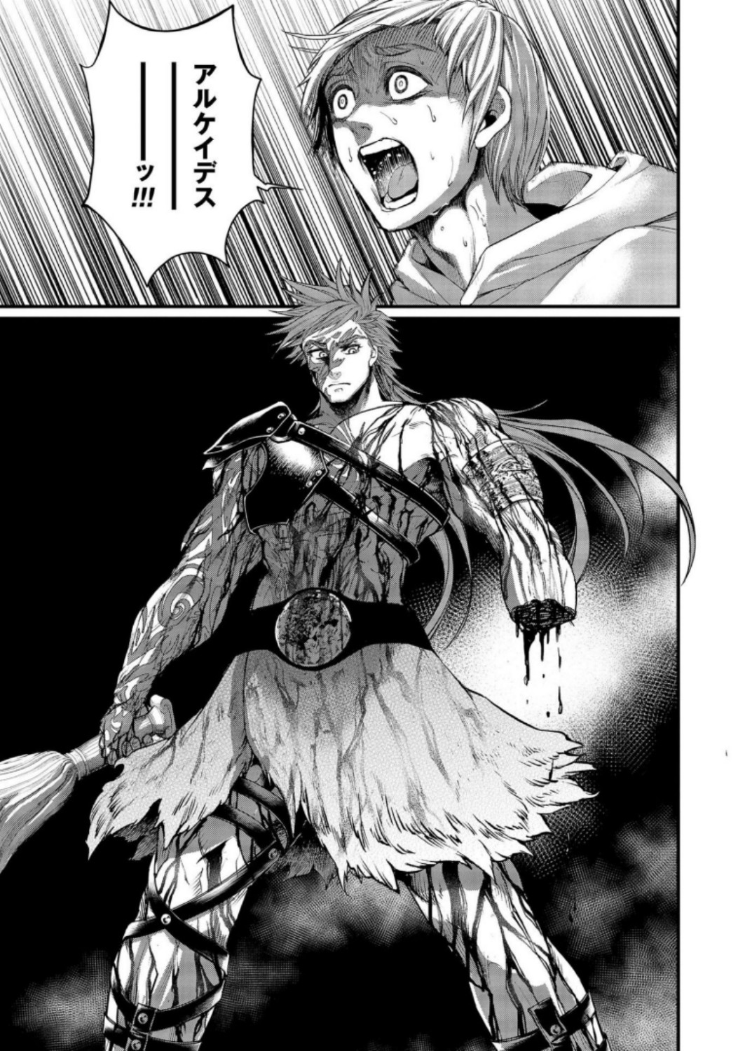 Shuumatsu no Valkyrie Chapter 26 3ページ