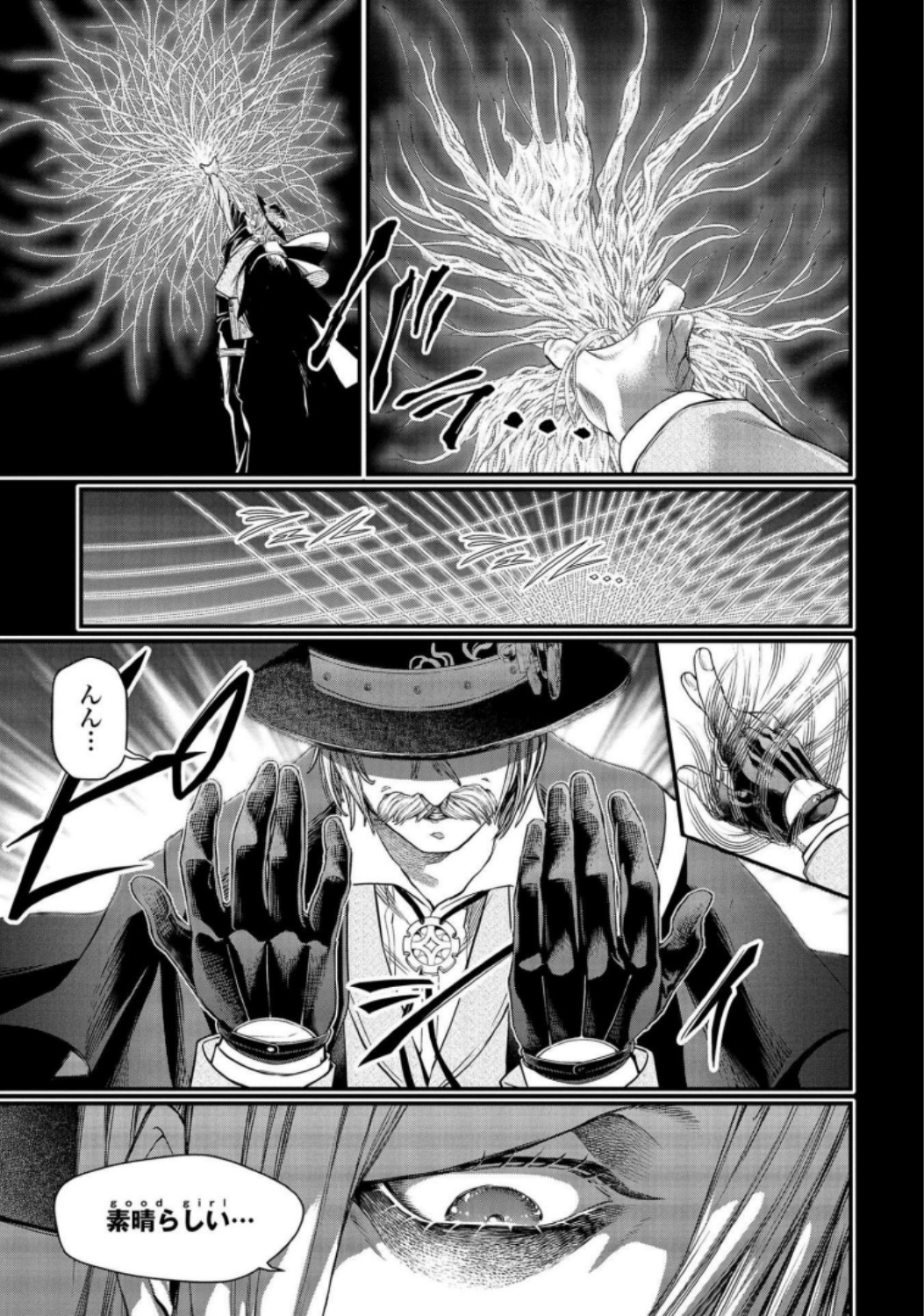 Shuumatsu no Valkyrie Chapter 26 25ページ