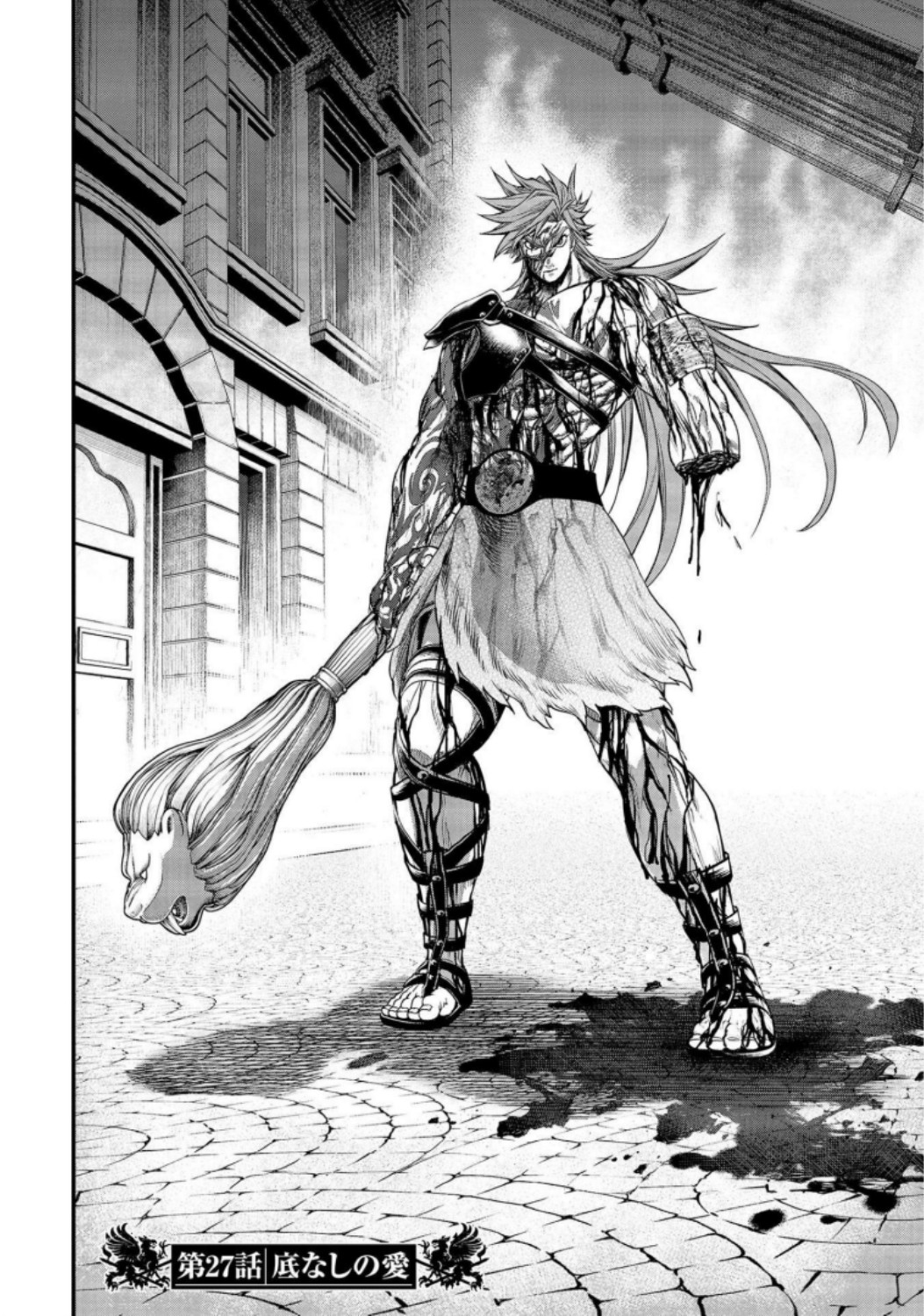 Shuumatsu no Valkyrie Chapter 27 2ページ