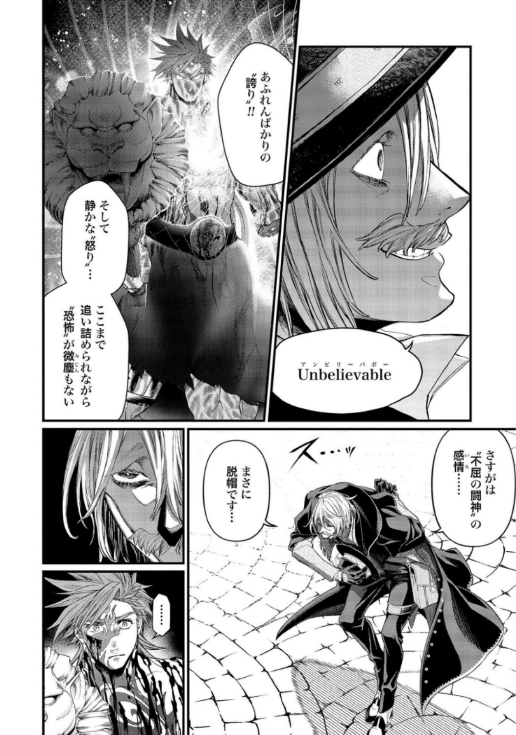 Shuumatsu no Valkyrie Chapter 27 14ページ