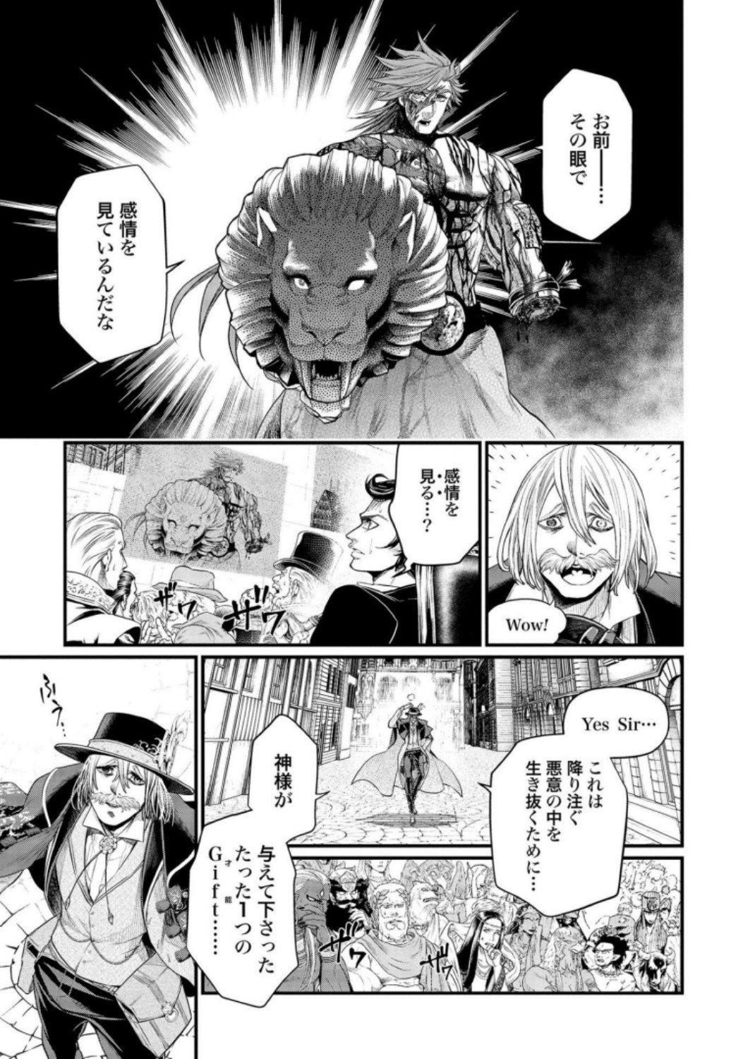 Shuumatsu no Valkyrie Chapter 27 15ページ