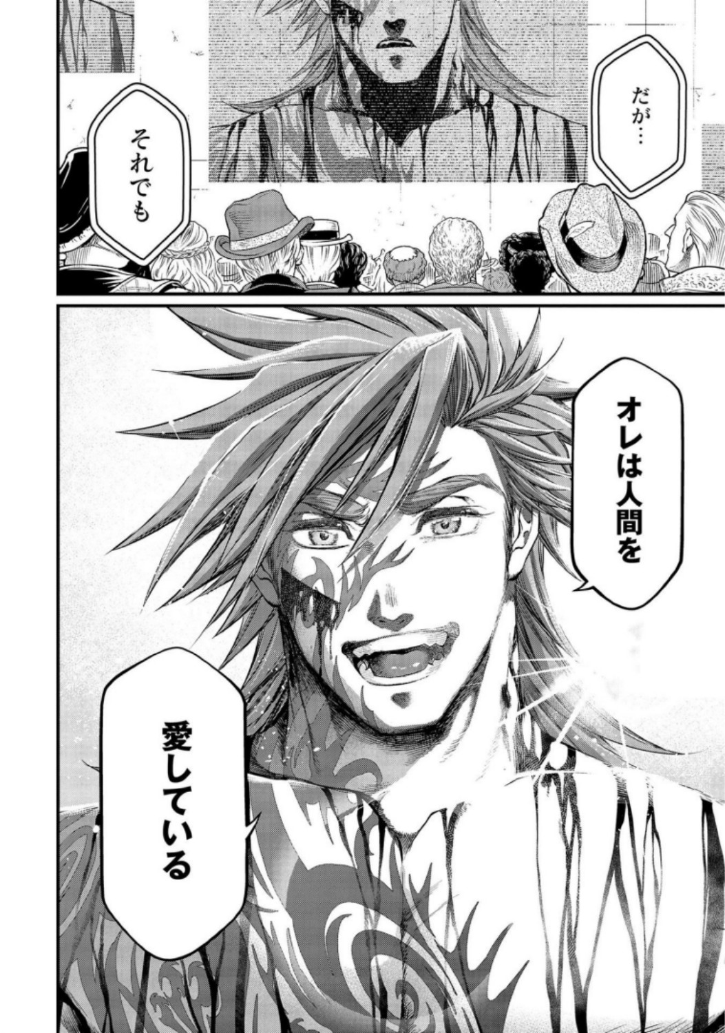 Shuumatsu no Valkyrie Chapter 27 26ページ