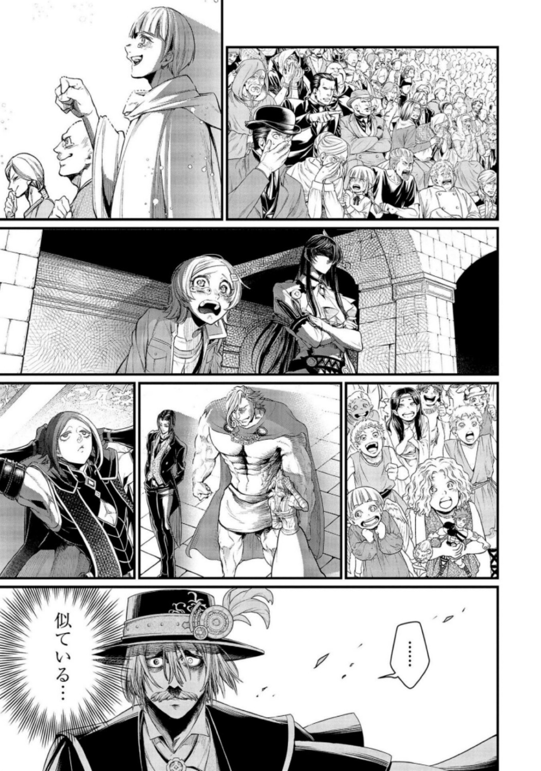 Shuumatsu no Valkyrie Chapter 27 27ページ