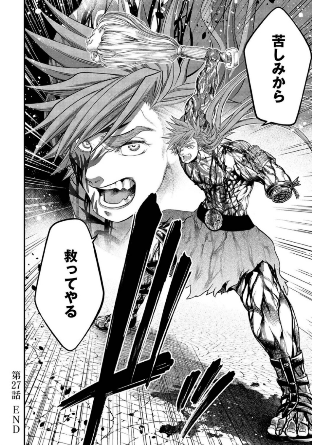 Shuumatsu no Valkyrie Chapter 27 30ページ