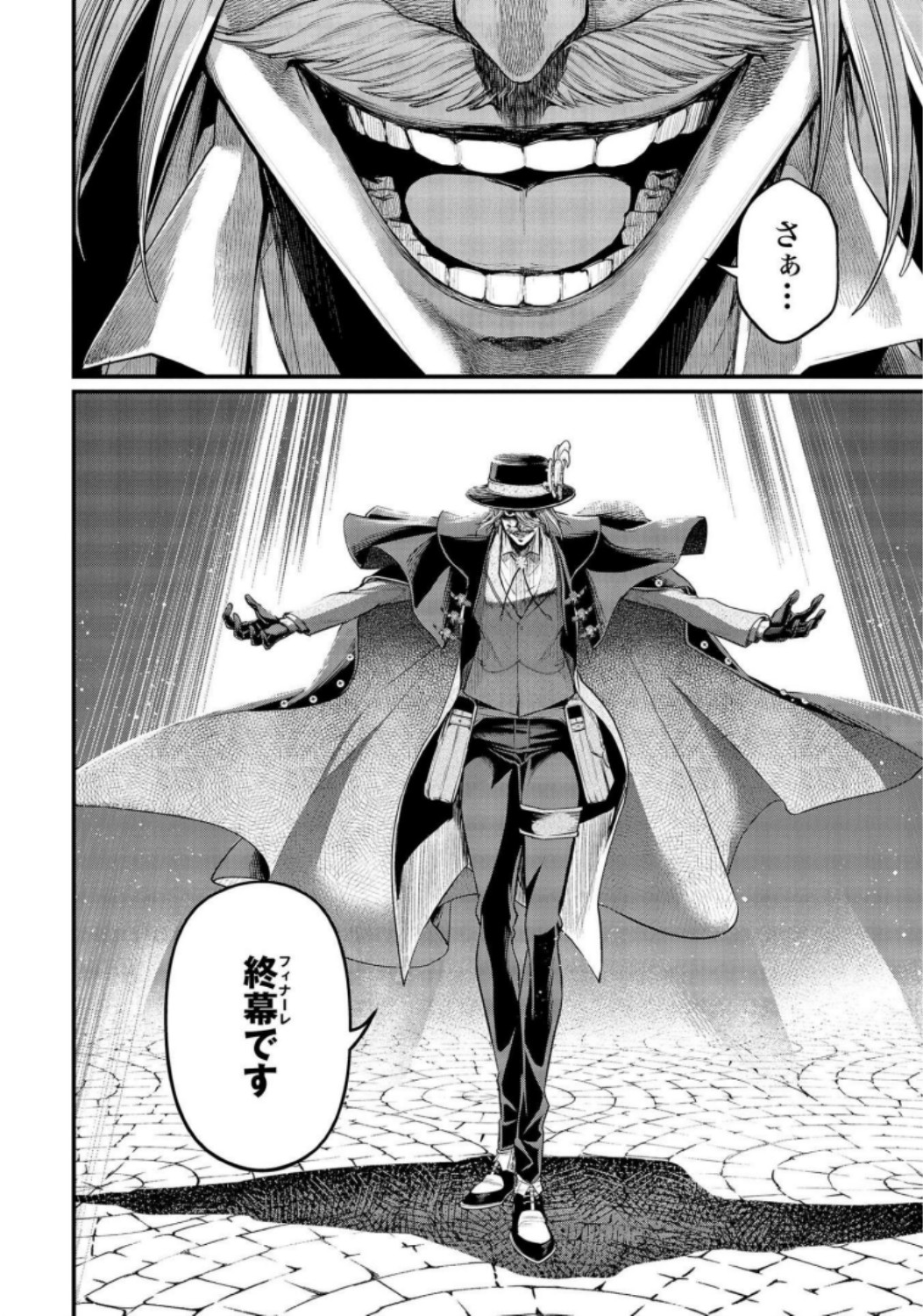 Shuumatsu no Valkyrie Chapter 27 4ページ