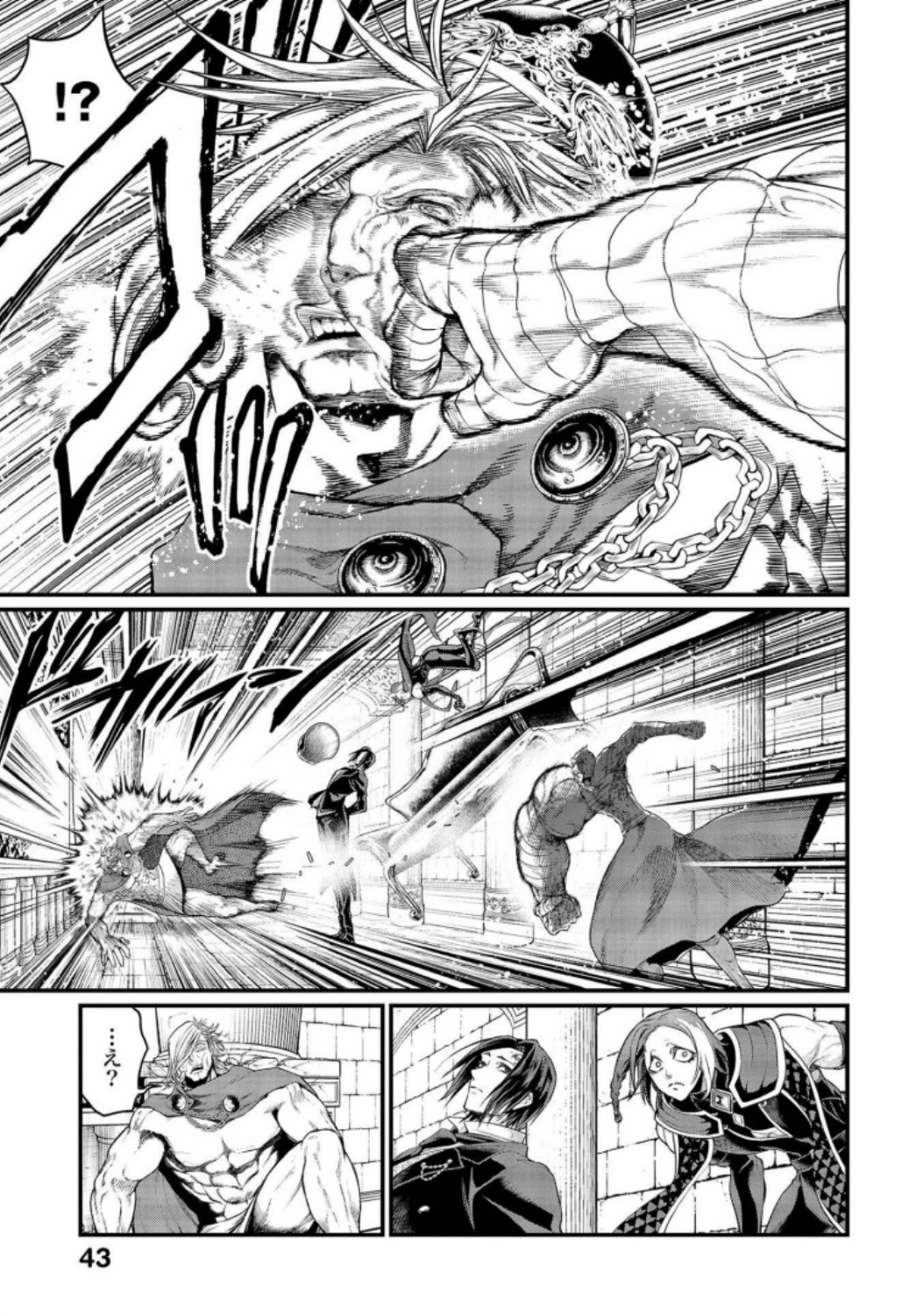 Shuumatsu no Valkyrie Chapter 27 7ページ
