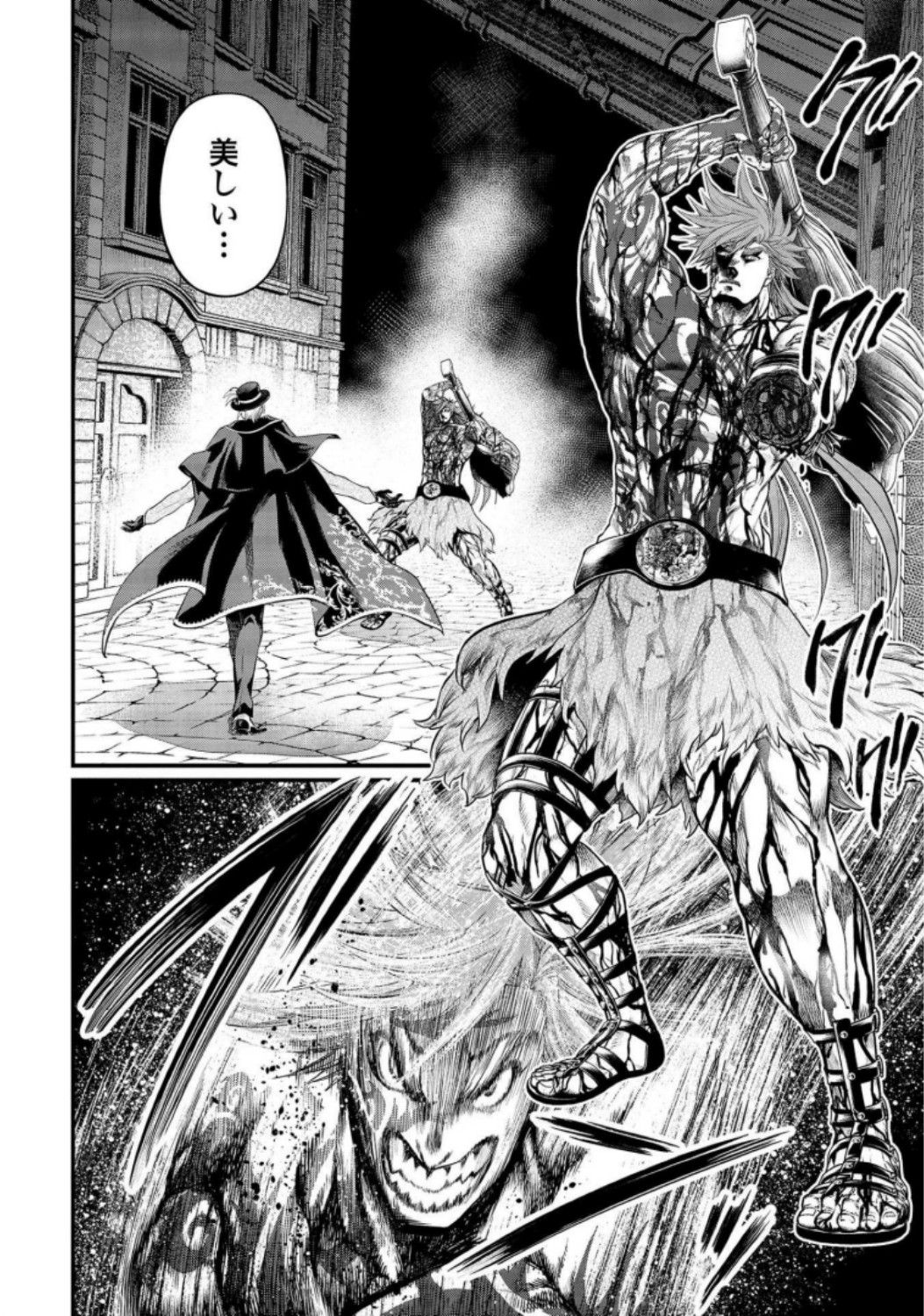 Shuumatsu no Valkyrie Chapter 28 2ページ