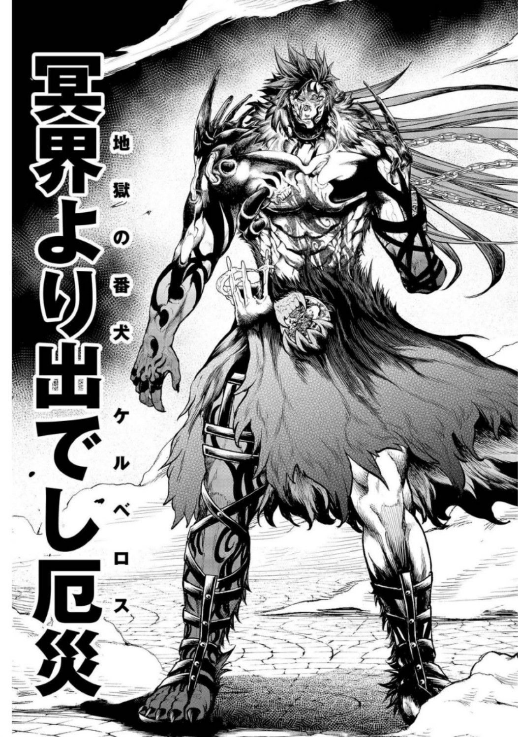 Shuumatsu no Valkyrie Chapter 28 11ページ