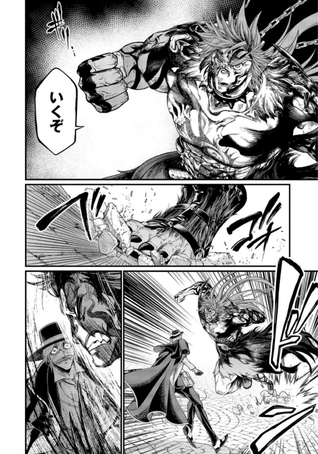 Shuumatsu no Valkyrie Chapter 28 16ページ