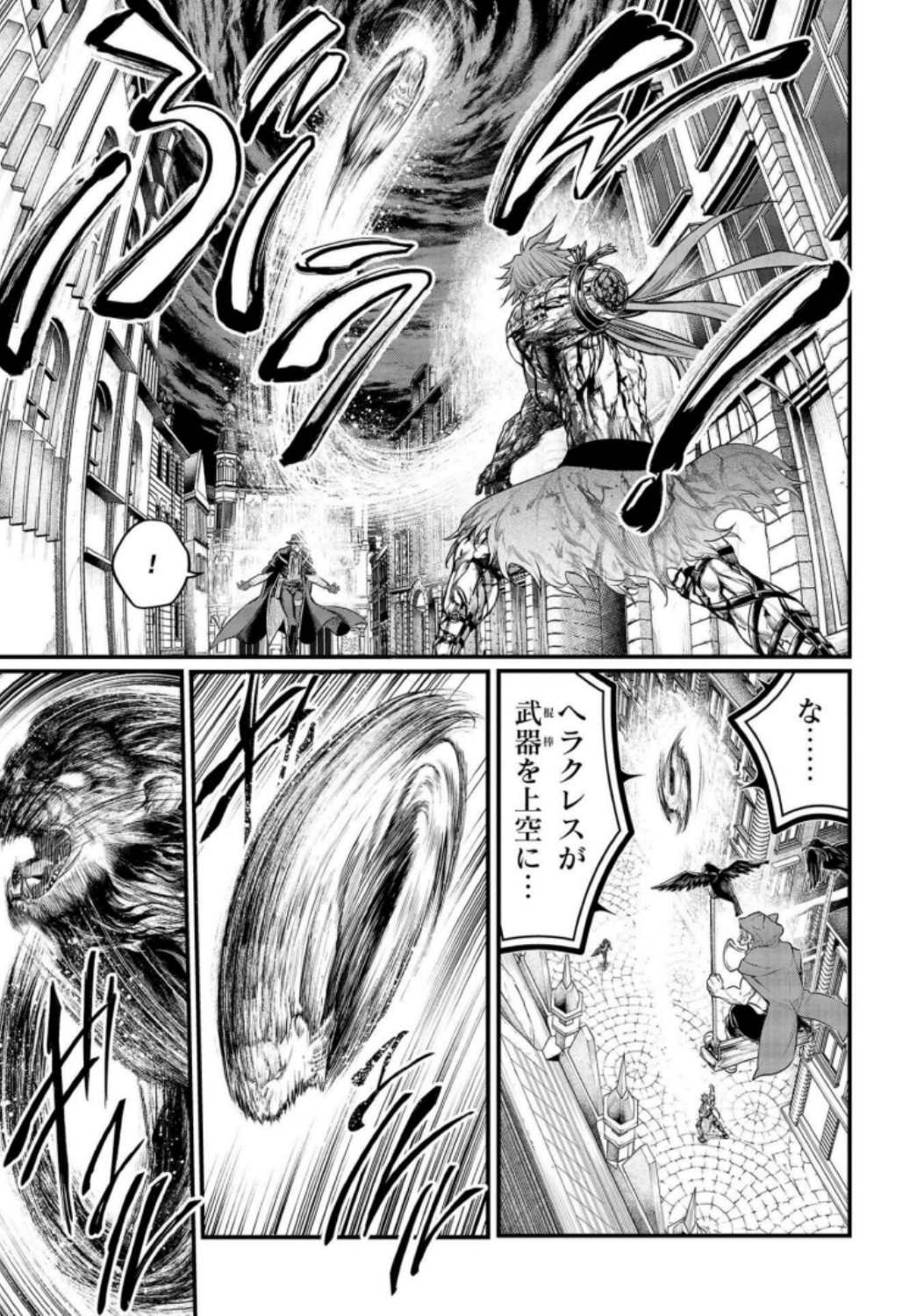 Shuumatsu no Valkyrie Chapter 28 3ページ