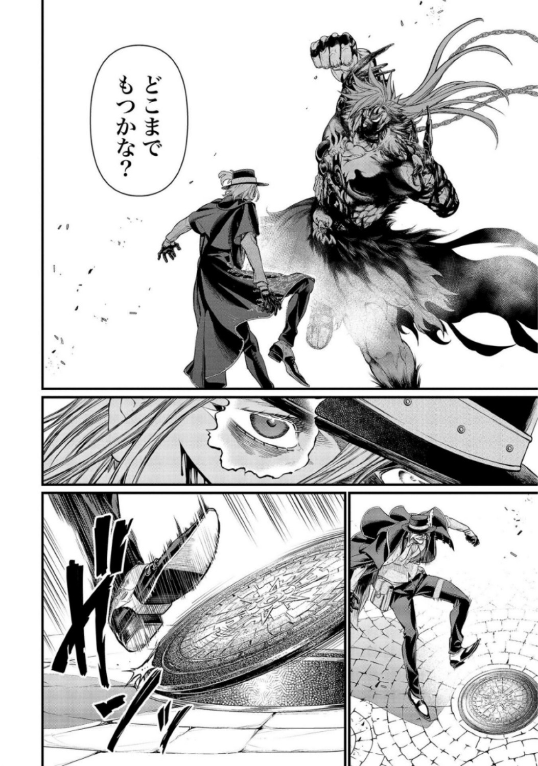 Shuumatsu no Valkyrie Chapter 28 24ページ