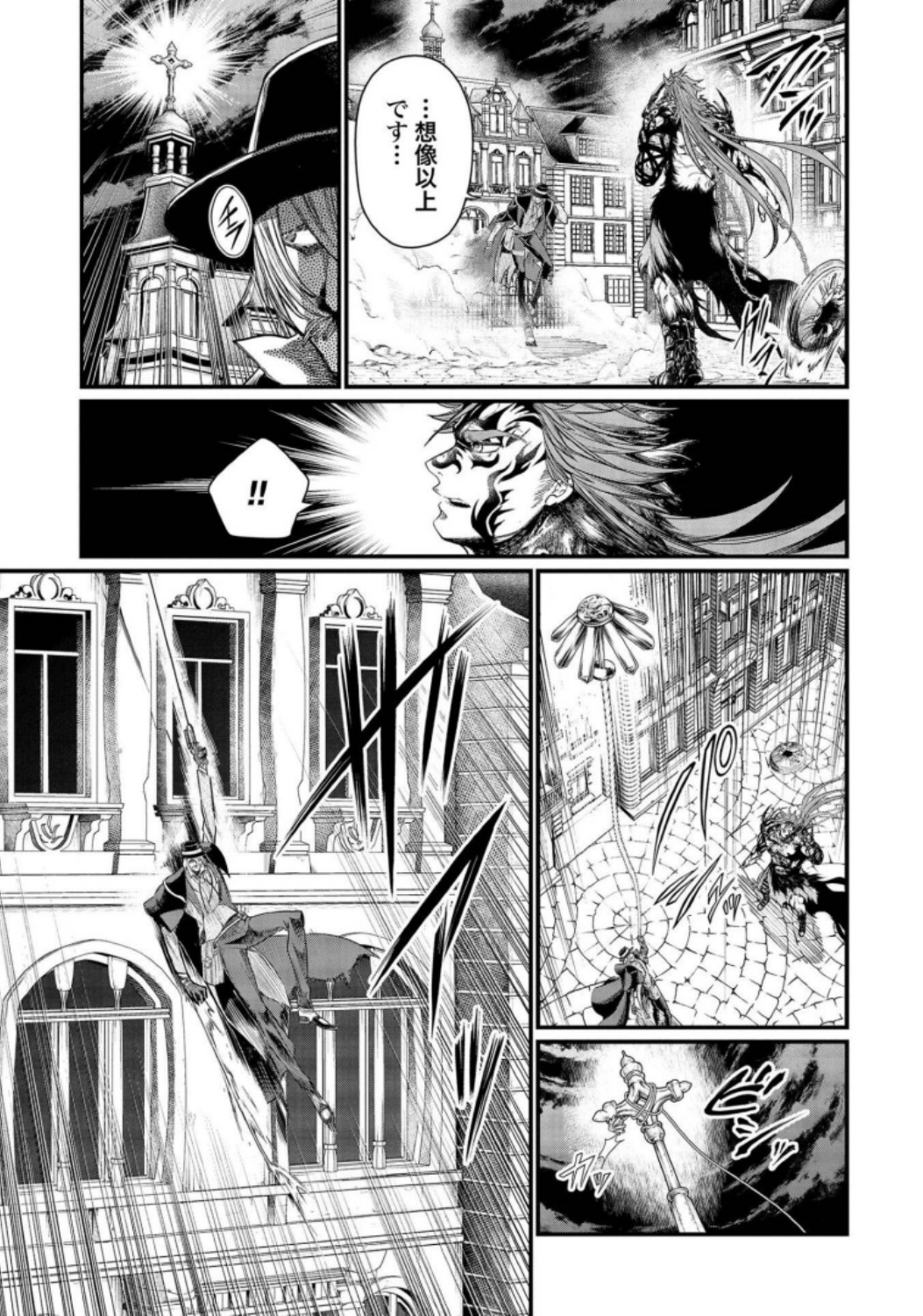 Shuumatsu no Valkyrie Chapter 28 29ページ