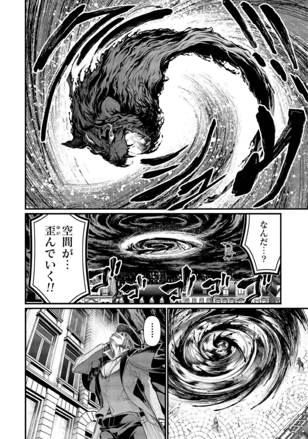 Shuumatsu no Valkyrie Chapter 28 4ページ