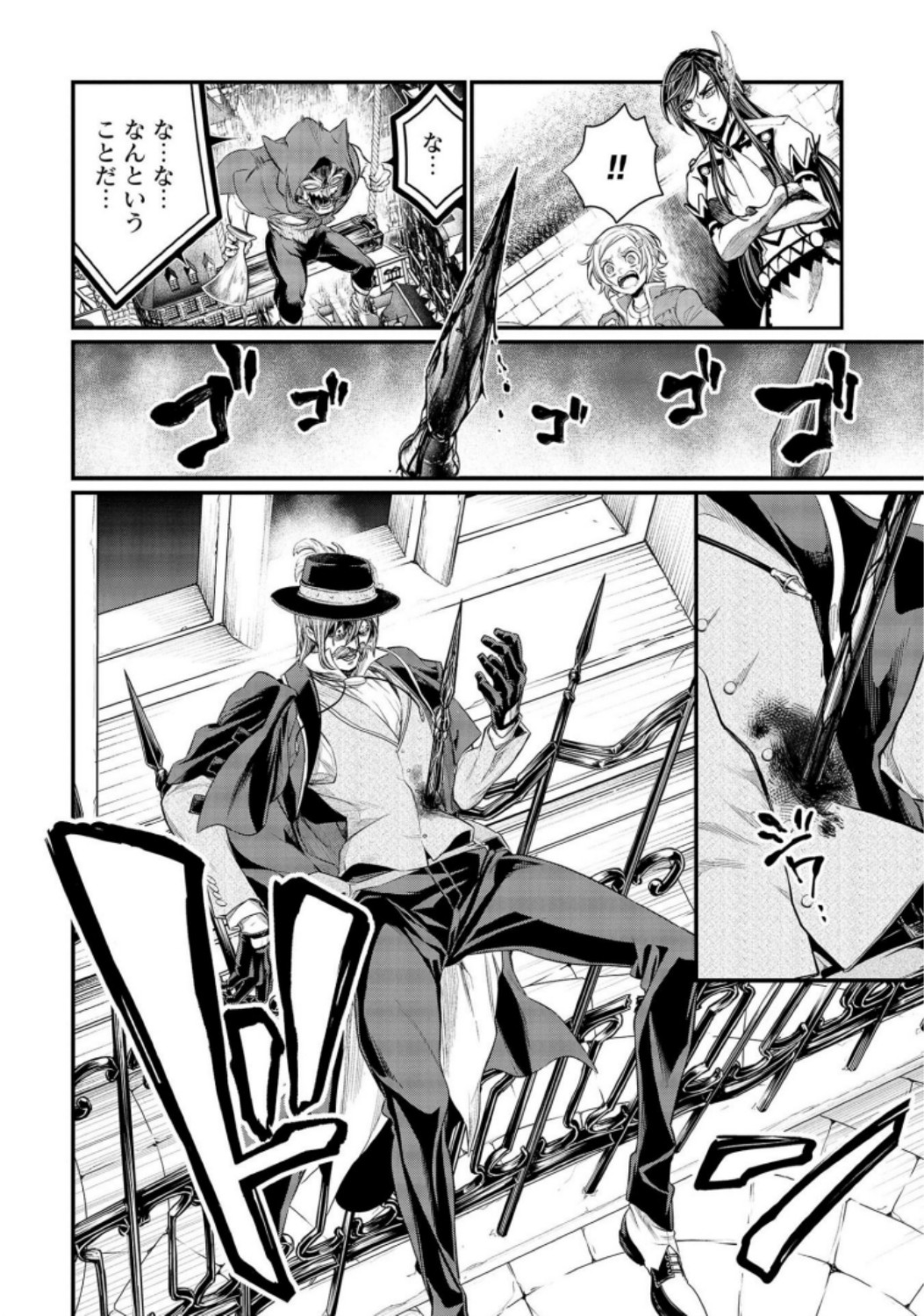 Shuumatsu no Valkyrie Chapter 28 32ページ