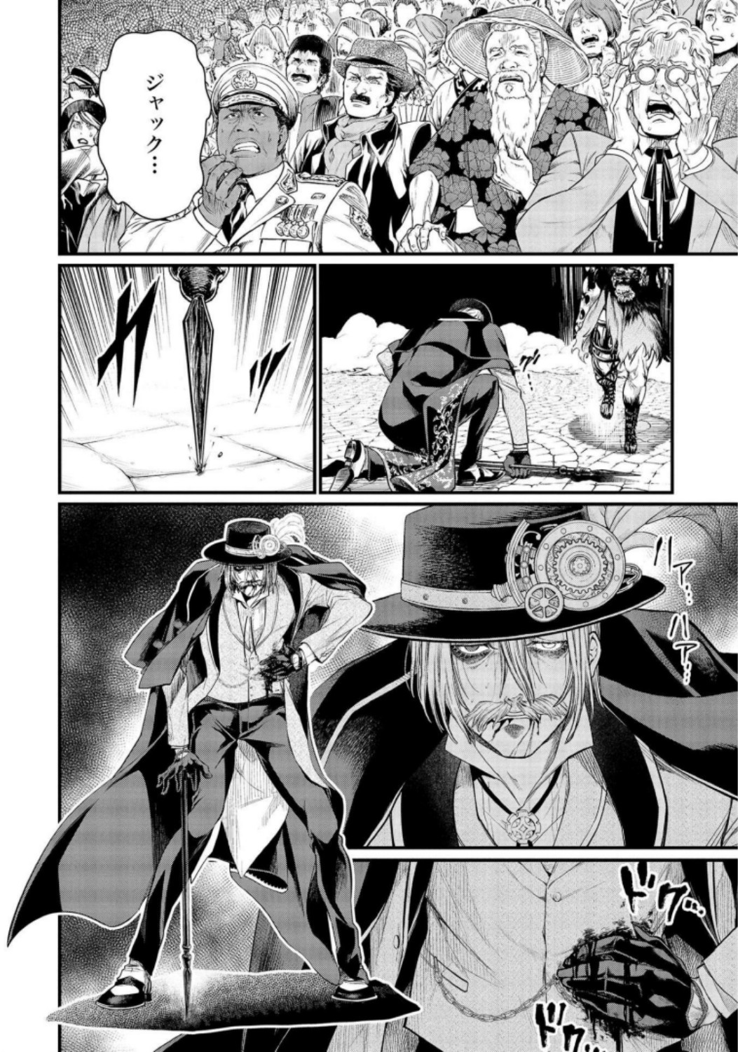 Shuumatsu no Valkyrie Chapter 28 34ページ