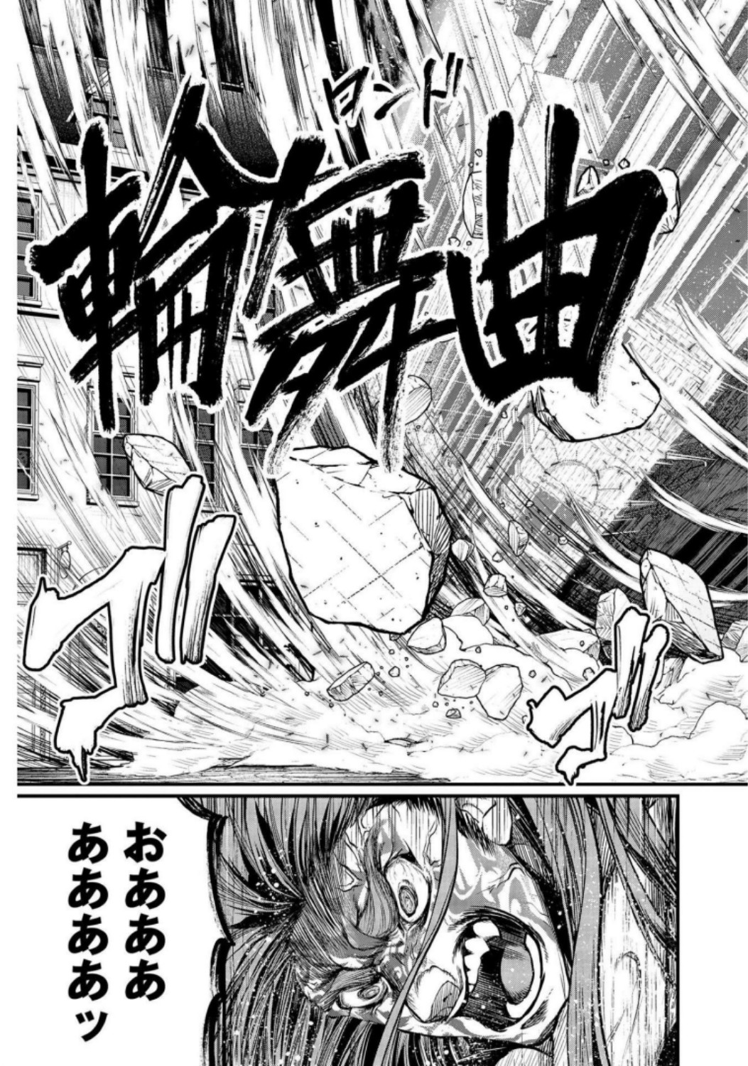 Shuumatsu no Valkyrie Chapter 28 41ページ