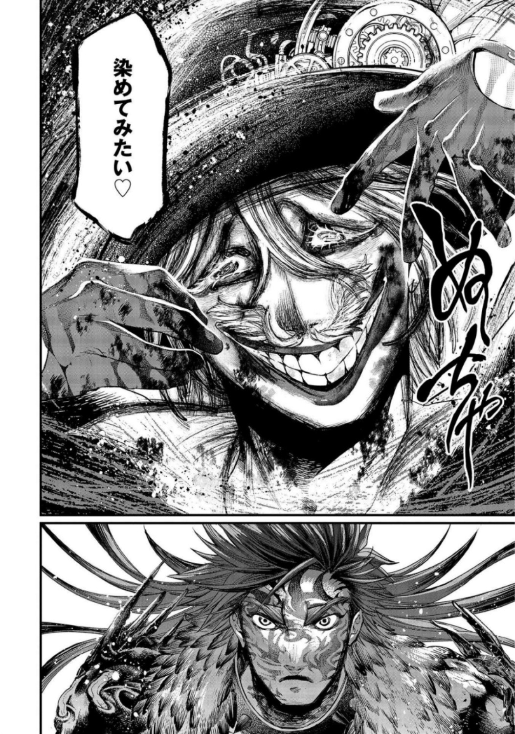 Shuumatsu no Valkyrie Chapter 28 56ページ