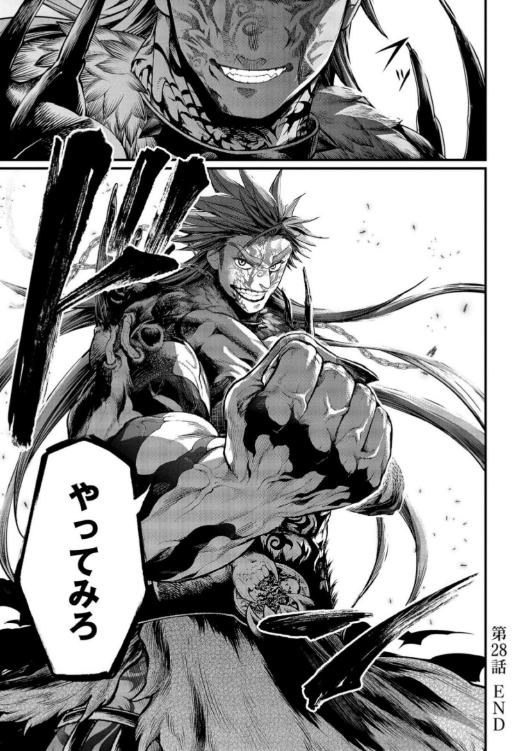 Shuumatsu no Valkyrie Chapter 28 57ページ