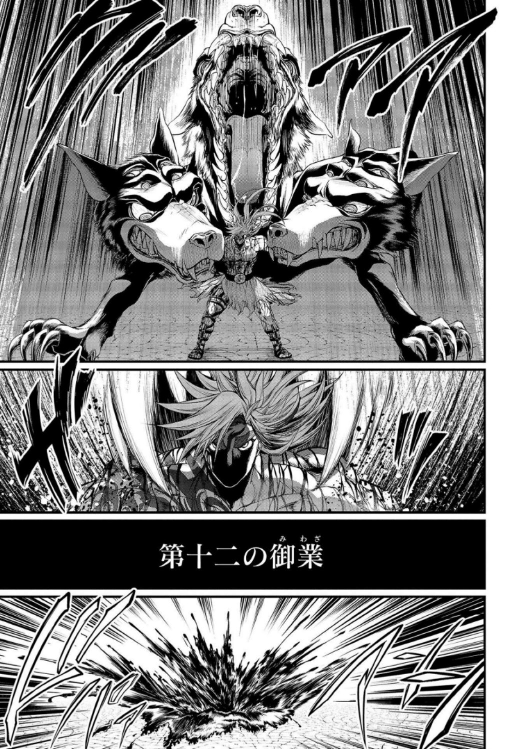 Shuumatsu no Valkyrie Chapter 28 9ページ