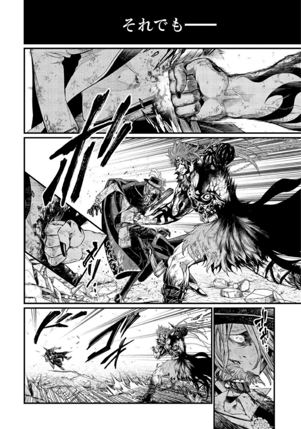 Shuumatsu no Valkyrie Chapter 29 12ページ