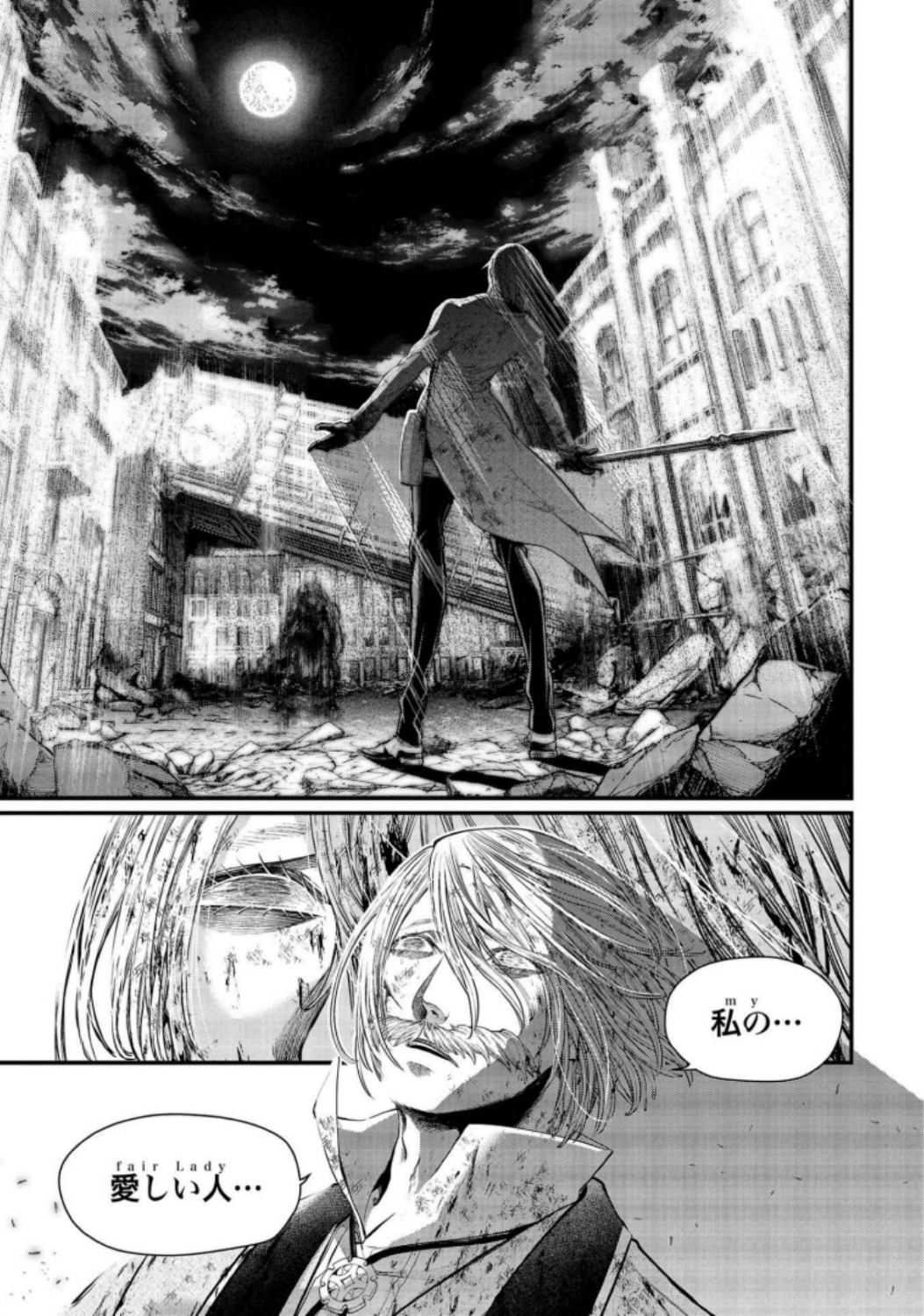 Shuumatsu no Valkyrie Chapter 29 25ページ