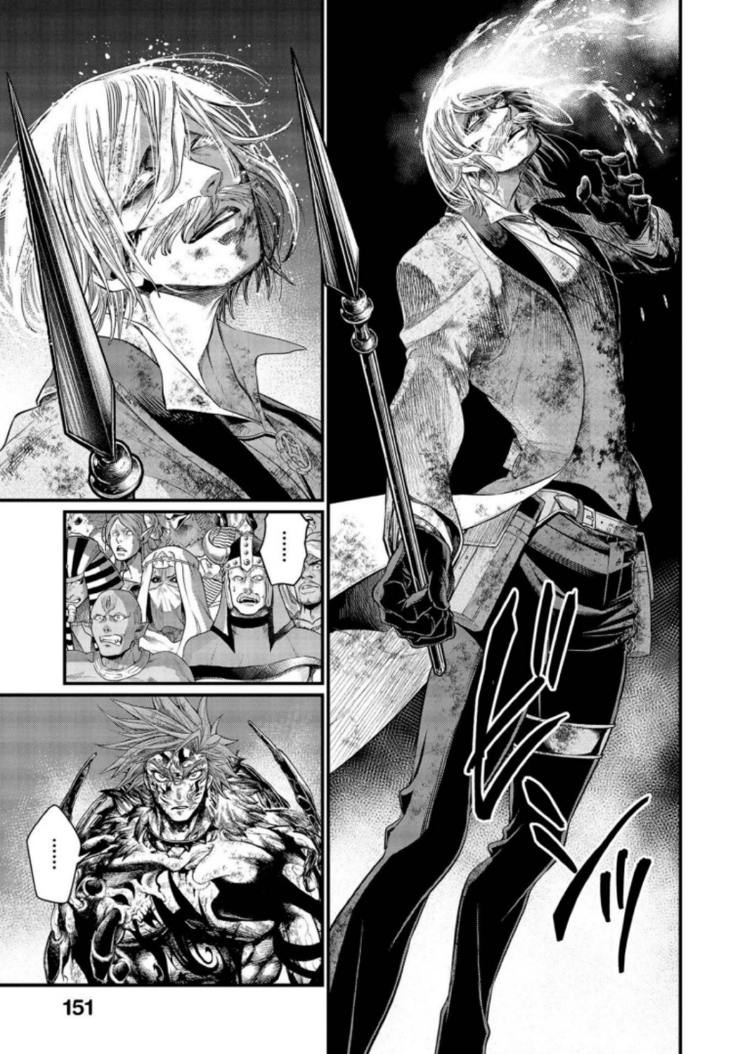 Shuumatsu no Valkyrie Chapter 29 27ページ