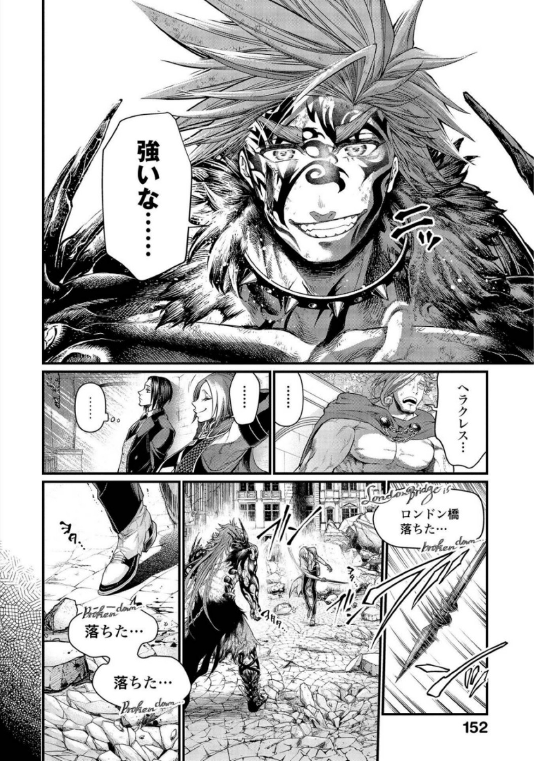 Shuumatsu no Valkyrie Chapter 29 28ページ