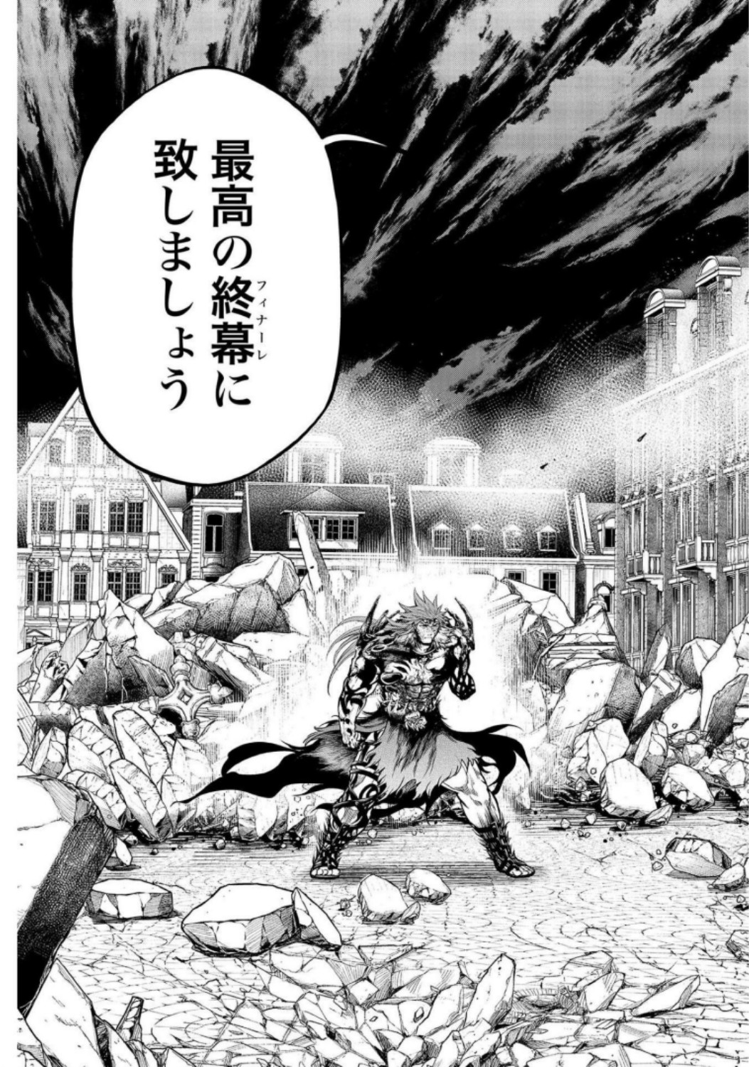 Shuumatsu no Valkyrie Chapter 29 5ページ