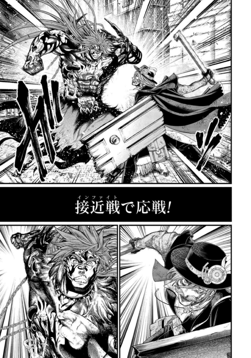 Shuumatsu no Valkyrie Chapter 29 9ページ