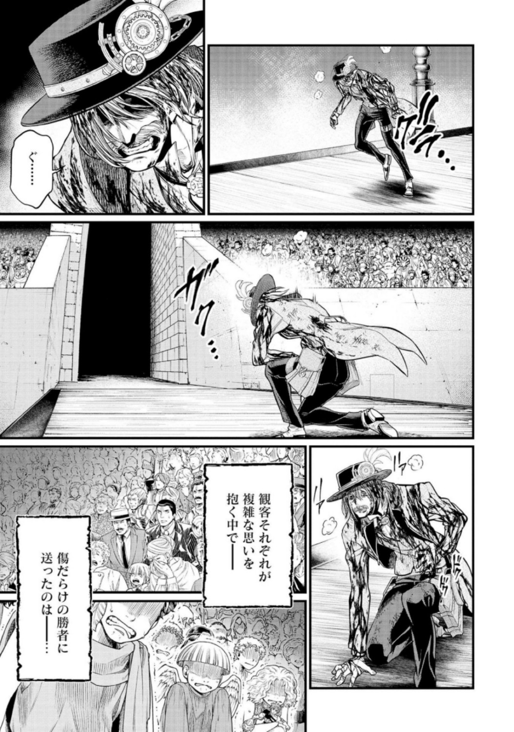 Shuumatsu no Valkyrie Chapter 30 11ページ