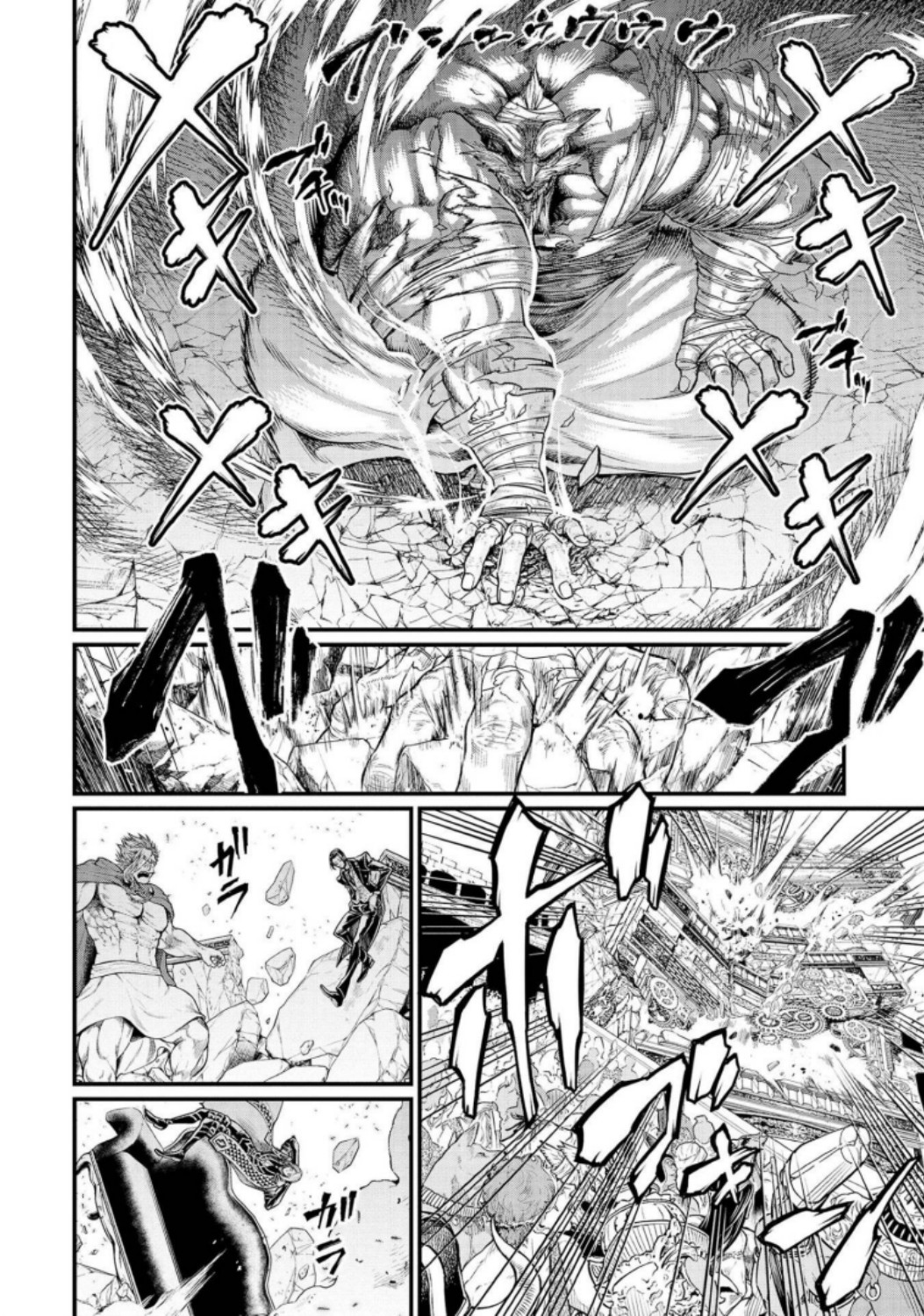 Shuumatsu no Valkyrie Chapter 30 24ページ