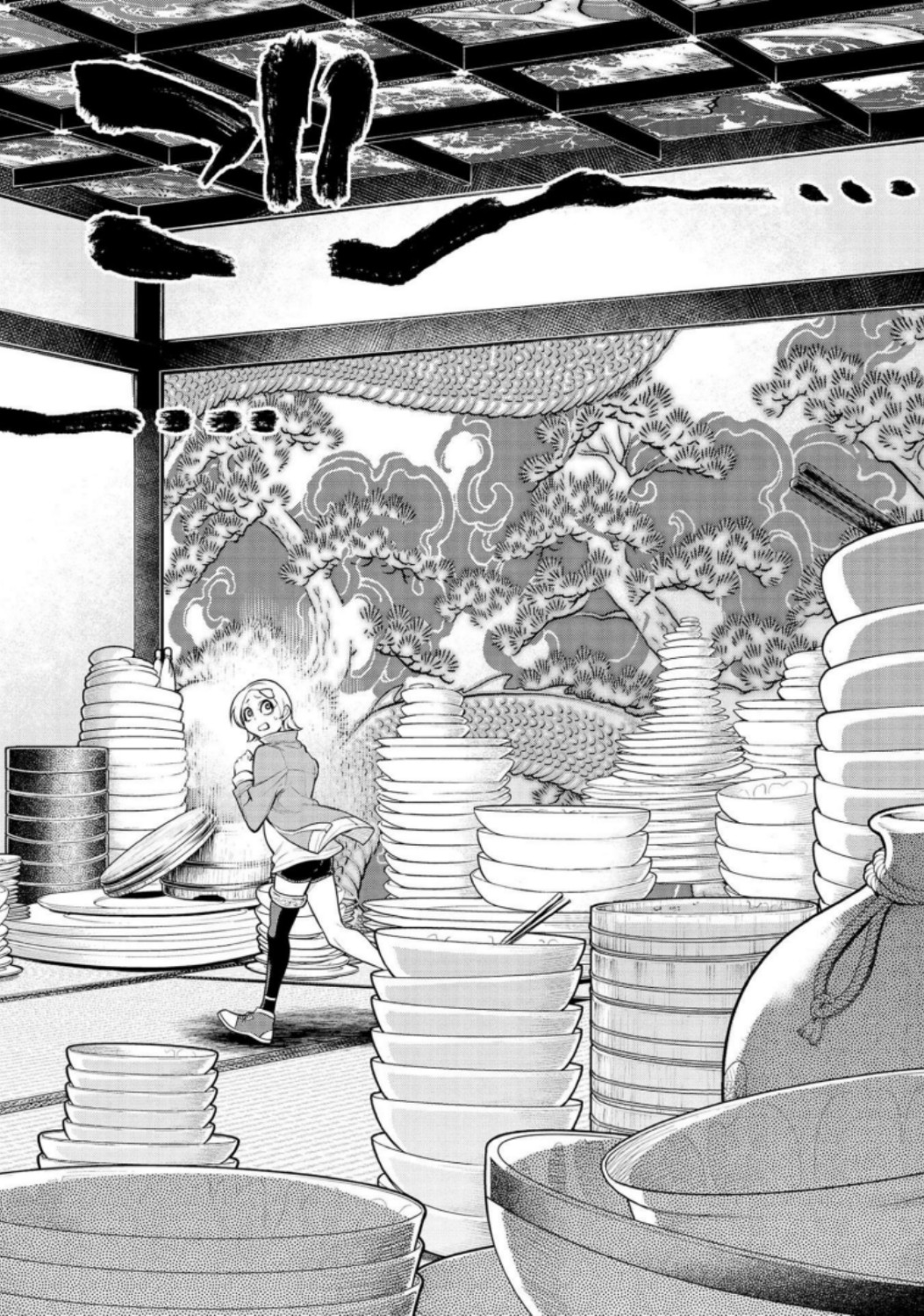 Shuumatsu no Valkyrie Chapter 31 8ページ