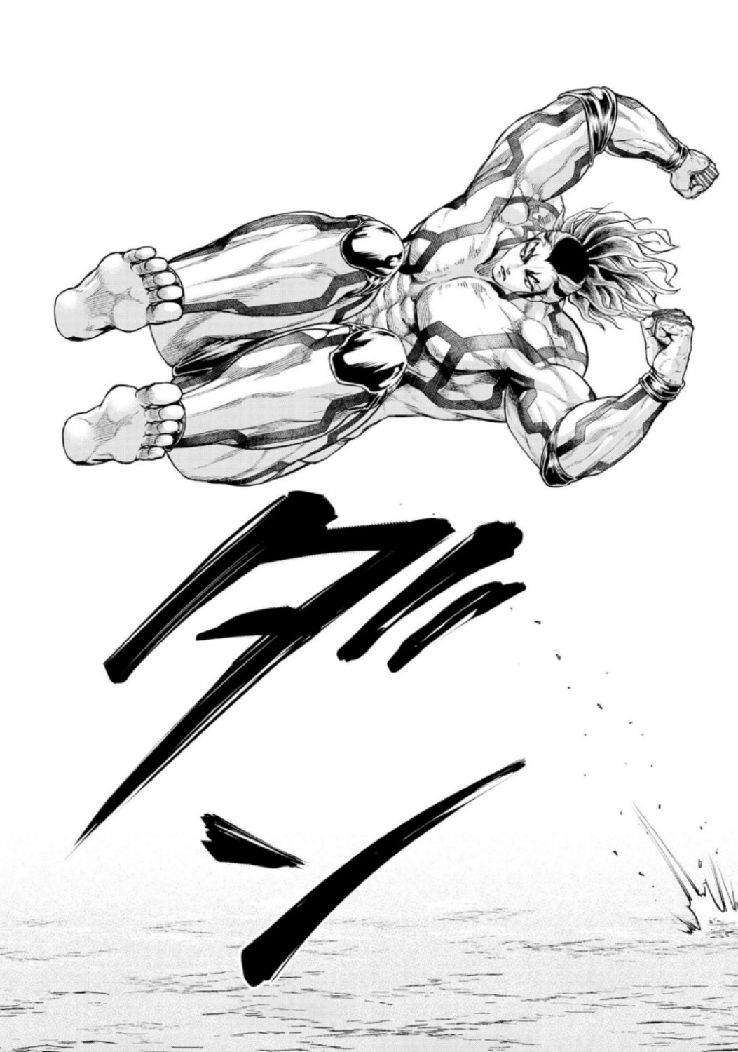 Shuumatsu no Valkyrie Chapter 32 12ページ