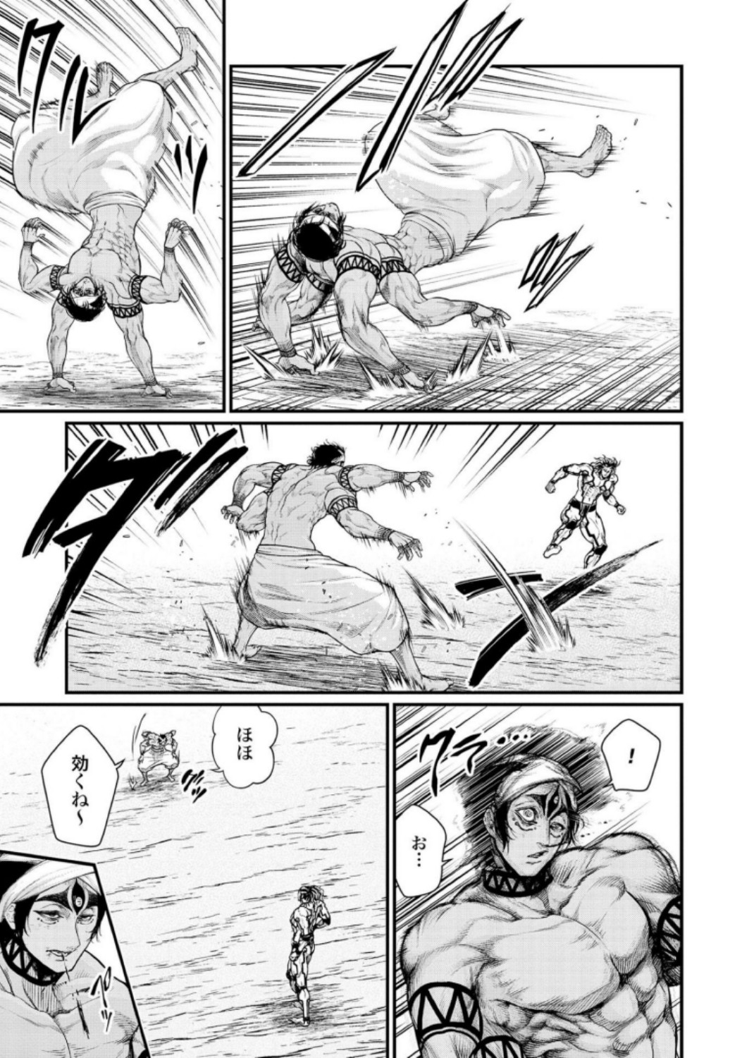 Shuumatsu no Valkyrie Chapter 32 19ページ