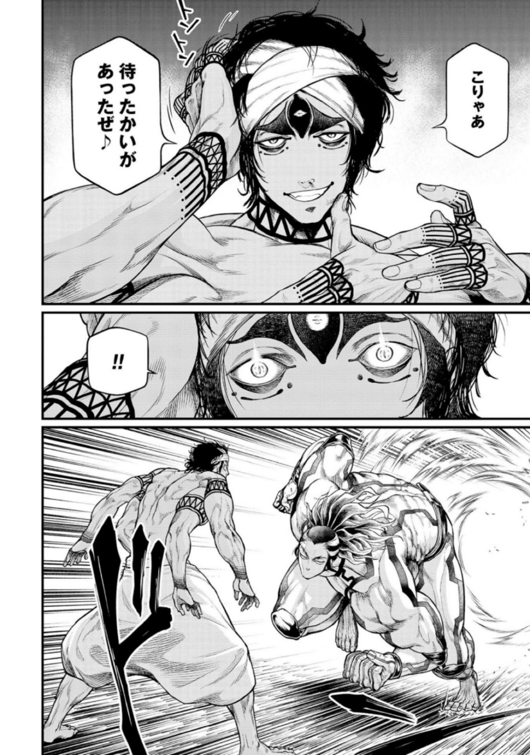 Shuumatsu no Valkyrie Chapter 32 20ページ