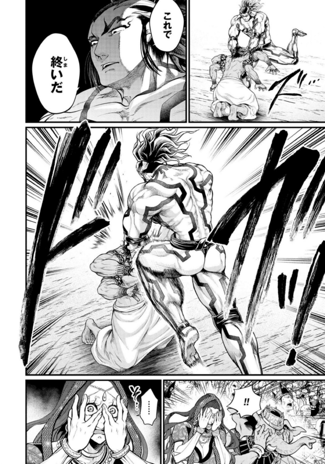 Shuumatsu no Valkyrie Chapter 32 24ページ