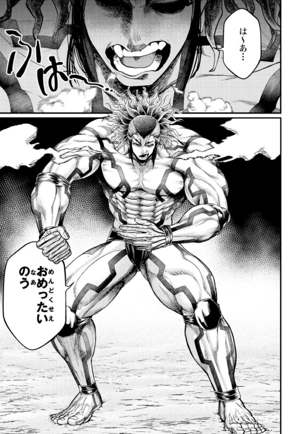 Shuumatsu no Valkyrie Chapter 32 29ページ