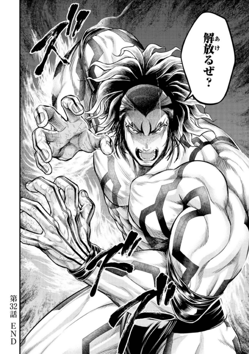 Shuumatsu no Valkyrie Chapter 32 38ページ