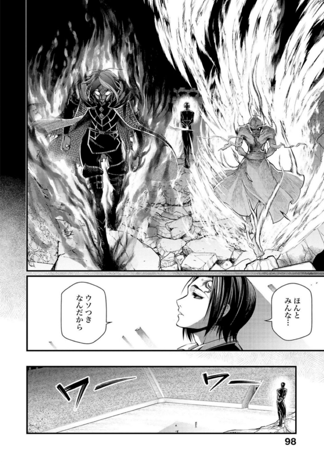 Shuumatsu no Valkyrie Chapter 32 8ページ