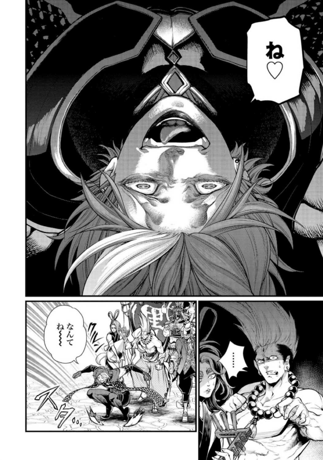 Shuumatsu no Valkyrie Chapter 33 50ページ