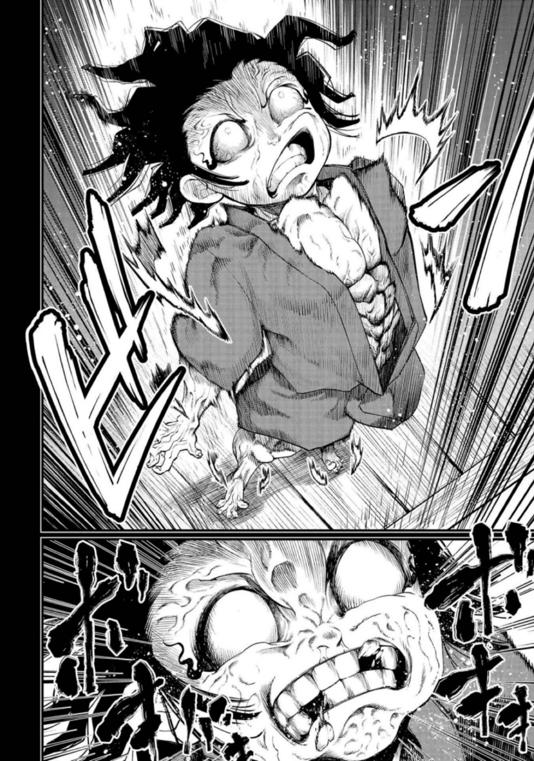 Shuumatsu no Valkyrie Chapter 33 6ページ