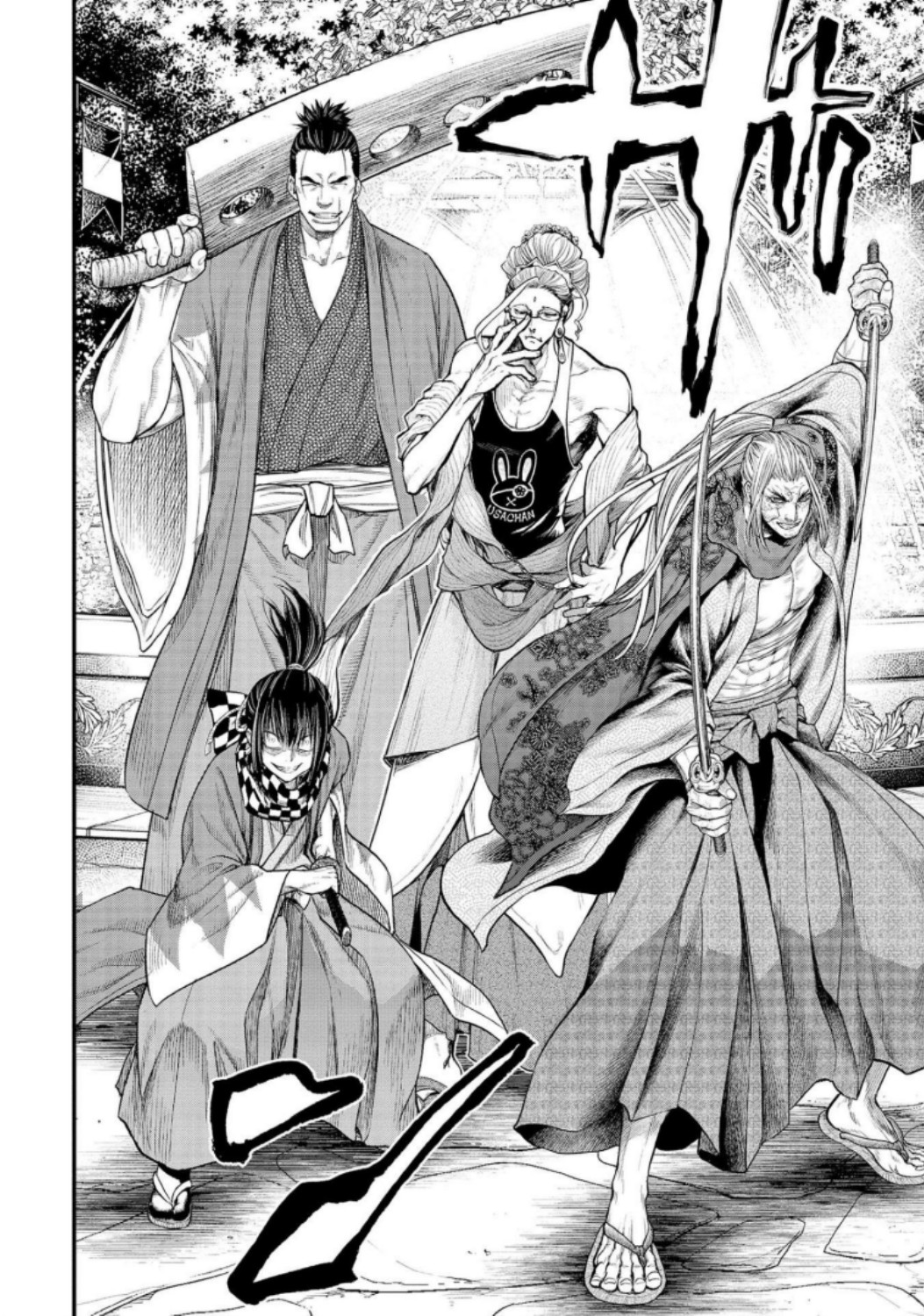 Shuumatsu no Valkyrie Chapter 33 58ページ