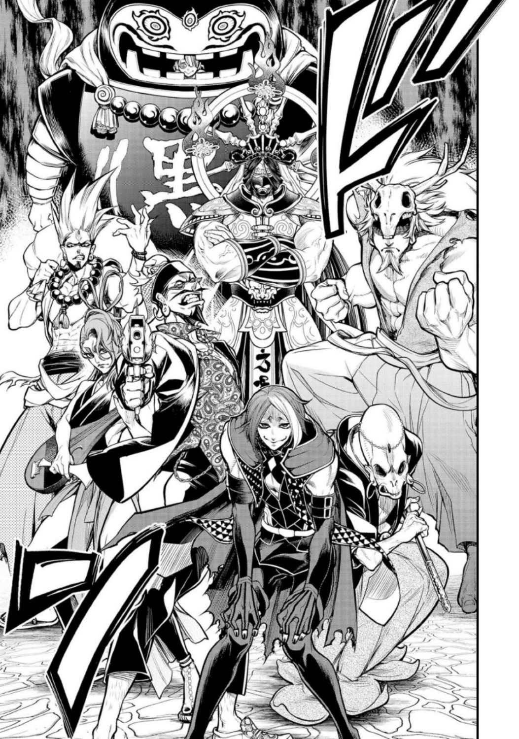 Shuumatsu no Valkyrie Chapter 33 59ページ