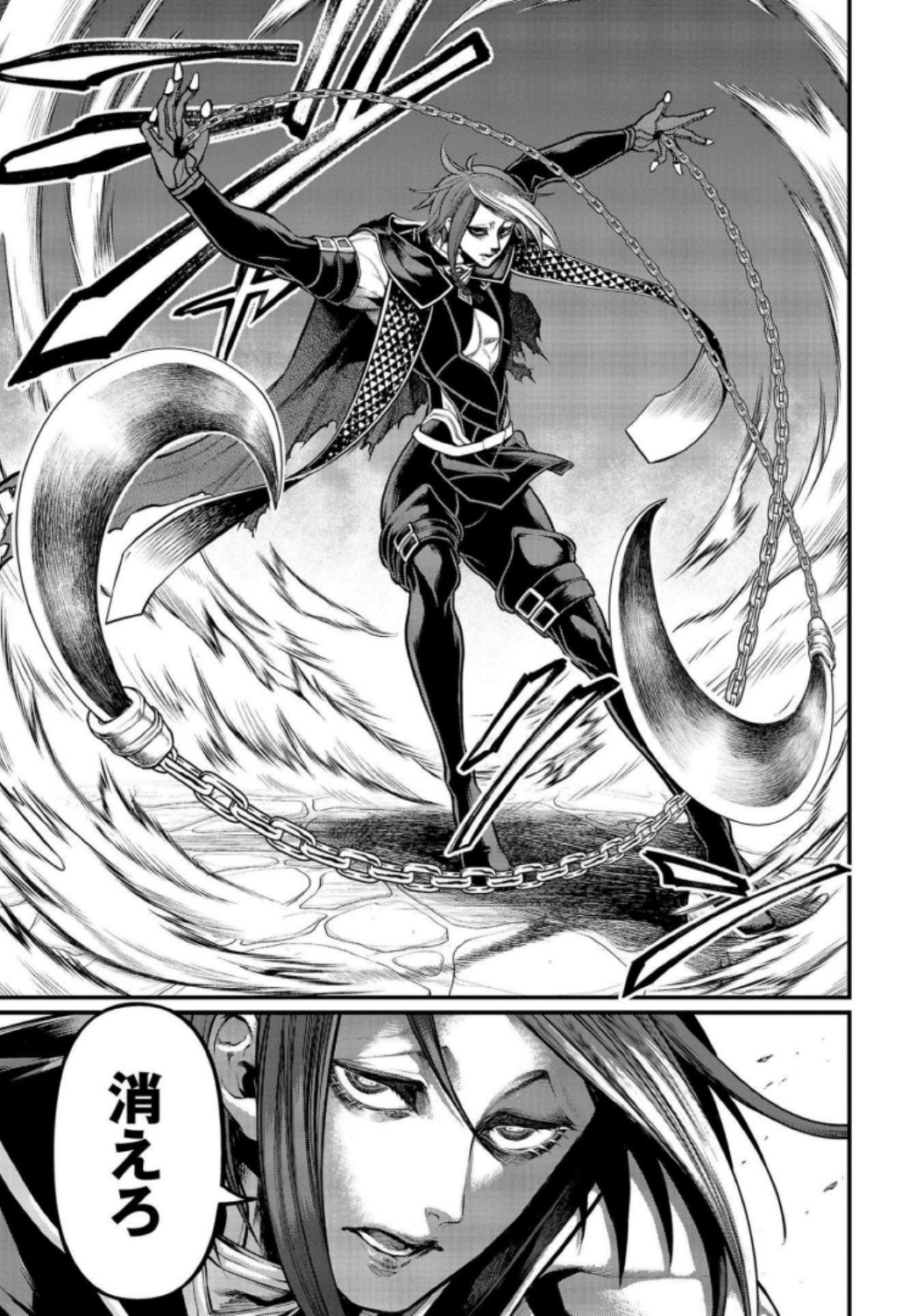 Shuumatsu no Valkyrie Chapter 34 13ページ